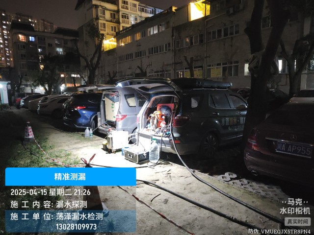 长春经济技术开发区消防水管漏水检测维修公司电话